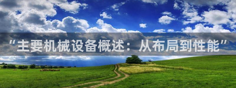 九游会国际厅登录 - j9九游会首页登录新版