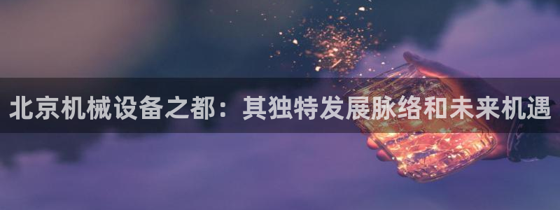 九游会ag真人官网|九游真人