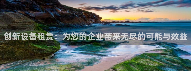 九游会直营