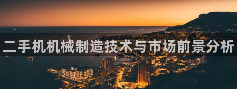 九游会官网入口ag亚洲