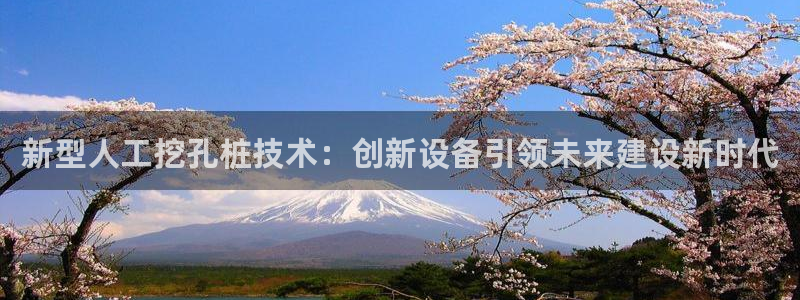 九游j9官方旗舰店：