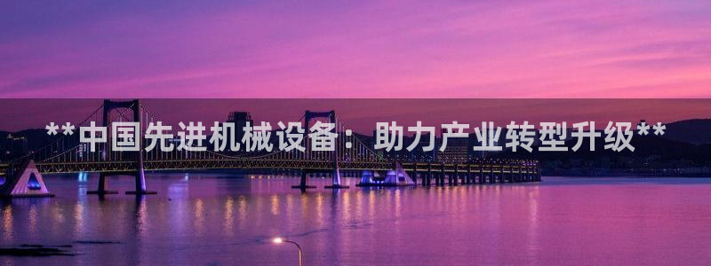 J9九游会登陆旧版