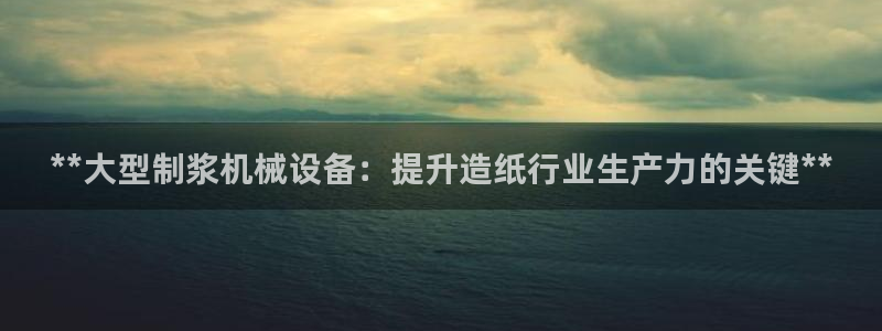 九游会AGapp下载