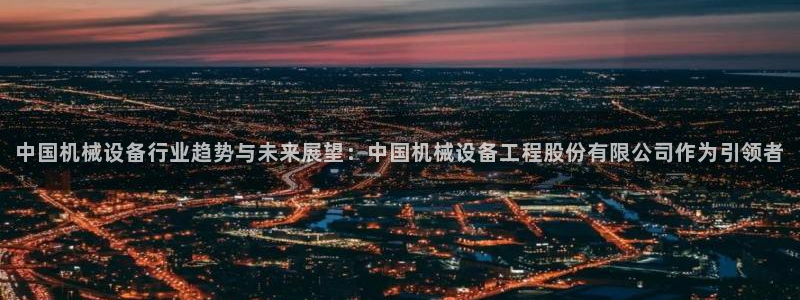 九游会AG登录入口