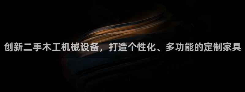 j9九游会登录入口首页新版