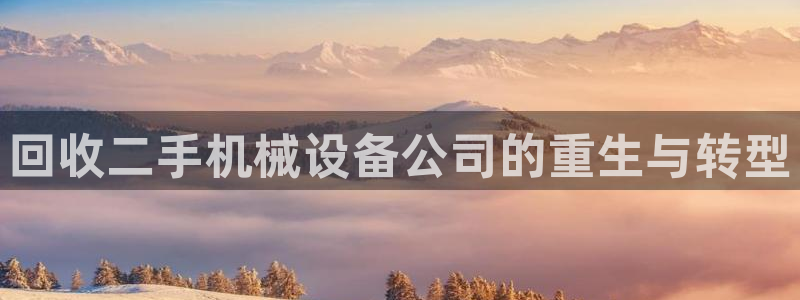 九游会官方在线平台