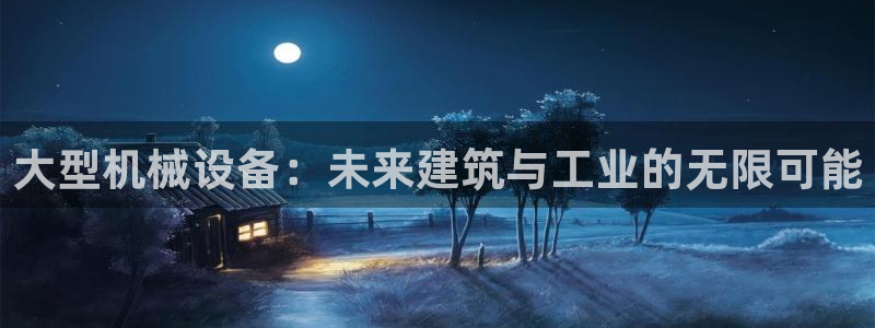 九游会口碑怎么样