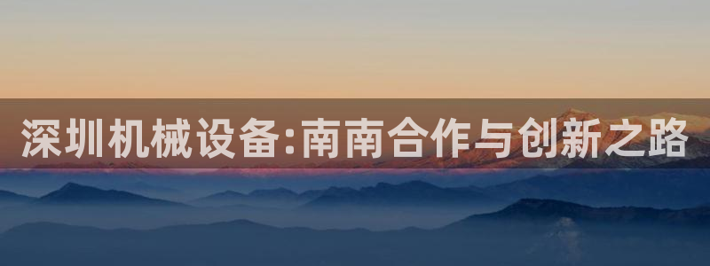 九游会ag官方平台