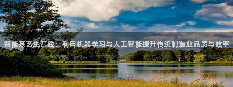 九游会官网可靠的