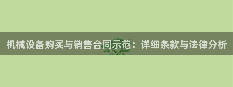 九游会官网网页版