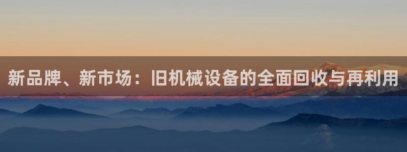 九游会AGapp下载