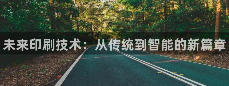 九游会首页进入