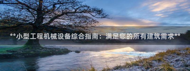 九游会在线官方