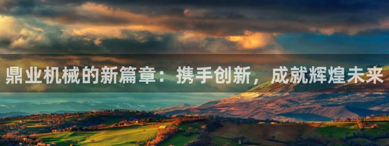 j9九游会app官网下载