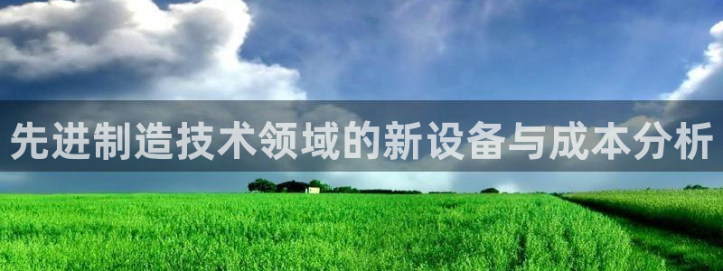 九游会老哥俱乐部论坛