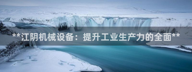 j9九游会备用网址