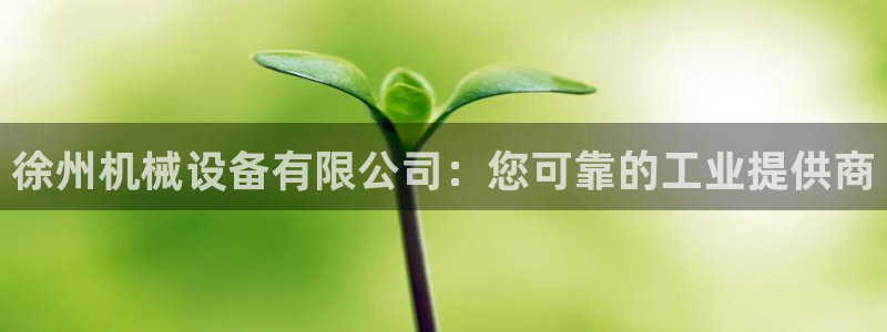 九游会j9官方登录入口