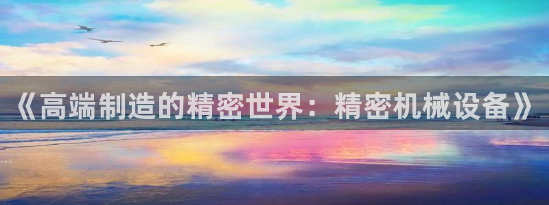 九游会网址多少