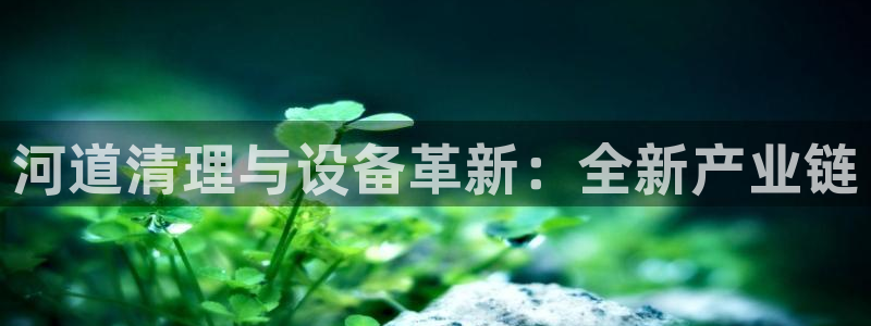九游会官网下载