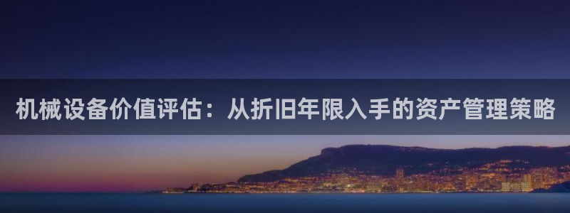 九游会官网ag旧版