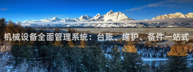 九游会老哥论坛