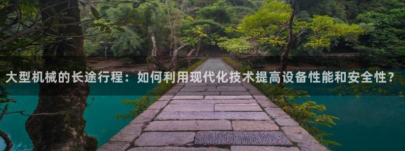 九游会线上平台下架吗