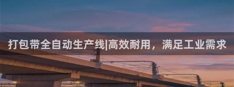 九游会j9官网入口登录新版