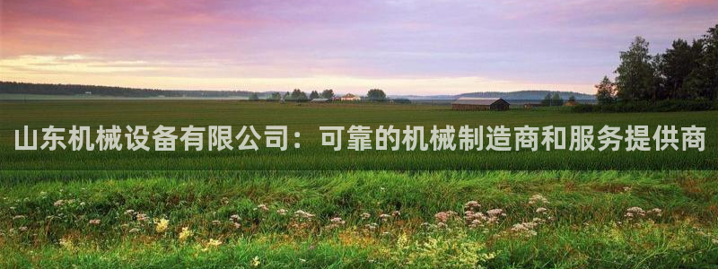 九游会官网登录网址