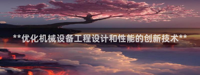 九游会登录网站