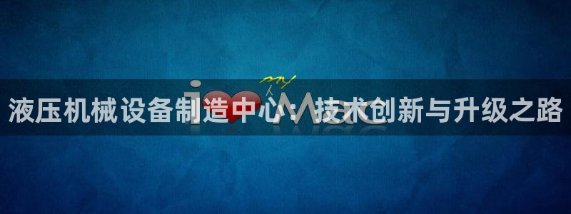 j9九游会首页登录新版