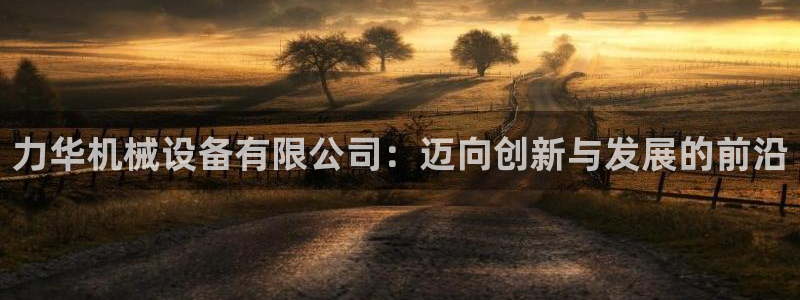 j9九游会老哥俱乐部是干啥的