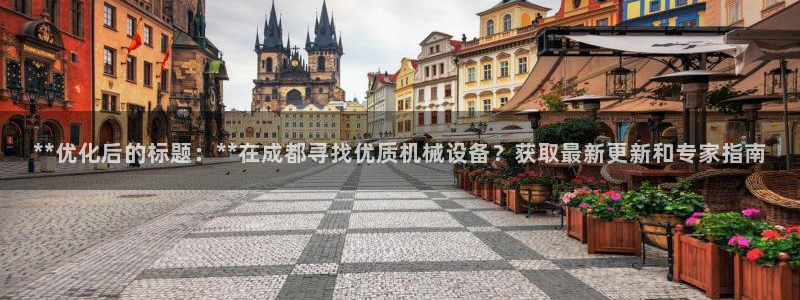 J9九游会老哥俱乐部官方