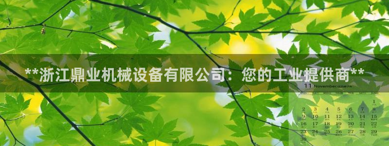 九游会官网个人中心登录