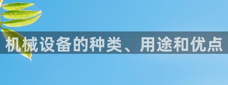 j9九游会最新官网