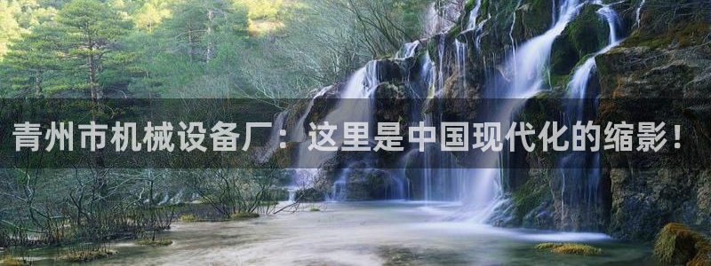 九游会官网登录网址：